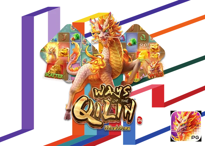 Ways-Of-The-Qilin